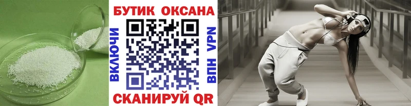 БУТИРАТ BDO 33%  дарнет шоп  Никольское 