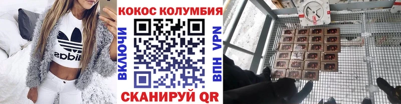 Кокаин 99%  Никольское 