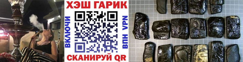 ГАШ индика сатива  omg онион  Никольское 