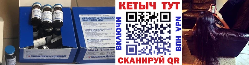 закладки  Никольское  Кетамин ketamine 