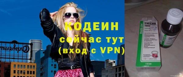 мескалин Балахна