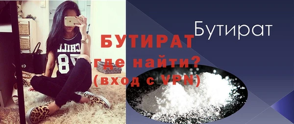 прущий лед Баксан
