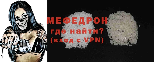 кокаин премиум Сосновоборск
