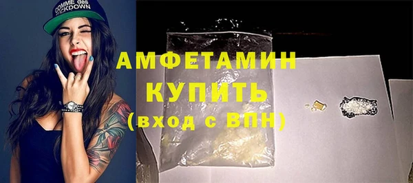 бутират Балабаново