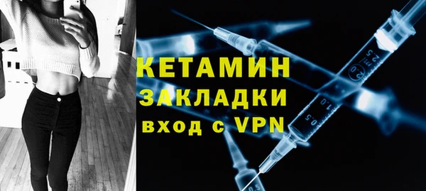 бутират Балабаново
