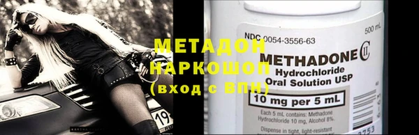 бутират Балабаново