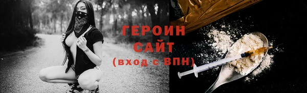 мяу мяу кристалл Белокуриха