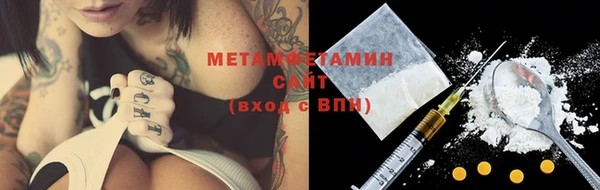 кокаин премиум Сосновоборск
