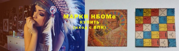 мескалин Балахна