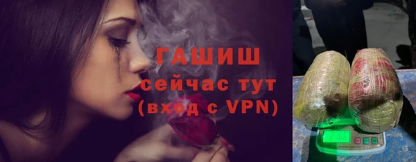 бутират Балабаново