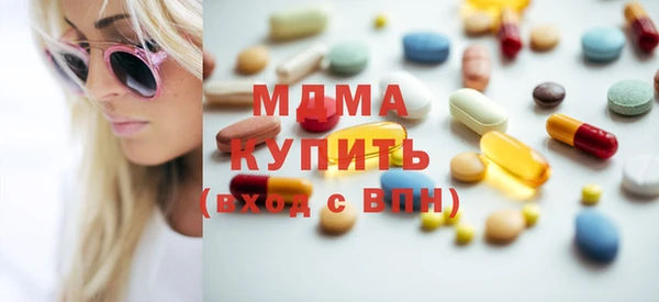 мескалин Балахна