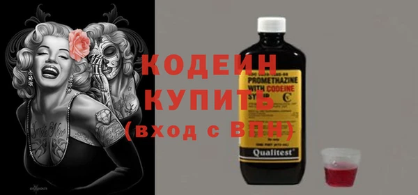 бутират Балабаново