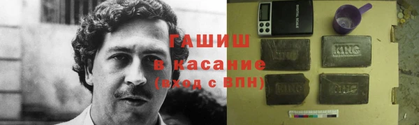 мескалин Балахна