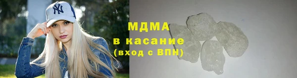 бутират Балабаново