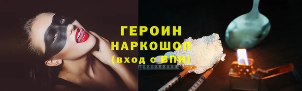 мескалин Балахна