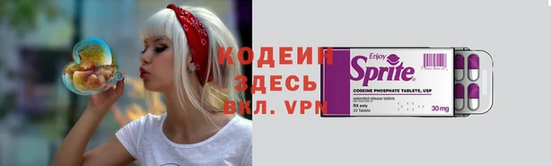 мескалин Балахна