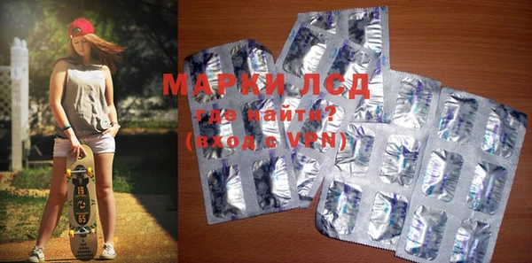 мяу мяу кристалл Белокуриха
