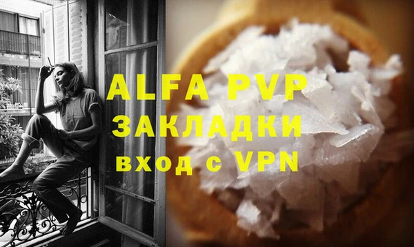 бутират Балабаново