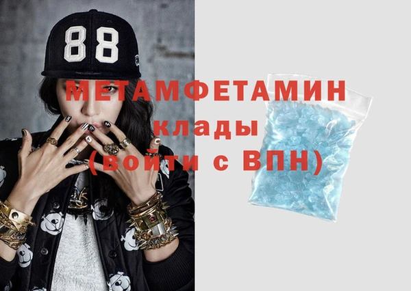 стафф Горнозаводск