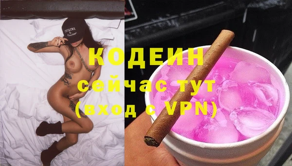 марихуана Сосновый Бор