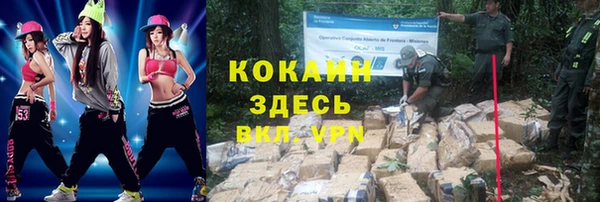 каннабис Сосновка