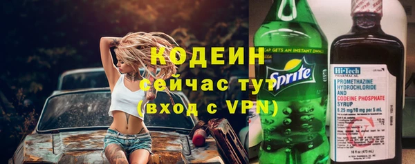 марихуана Сосновый Бор