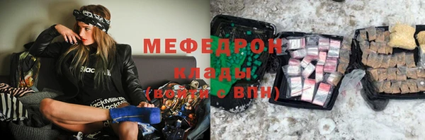 бутират Балабаново