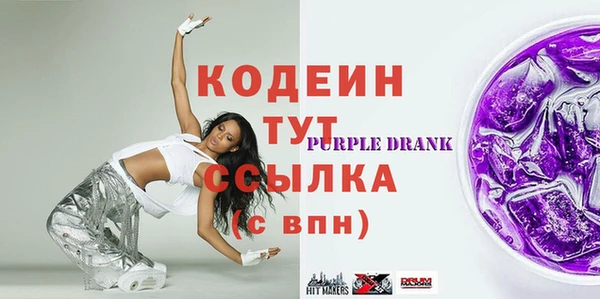 прущий лед Баксан
