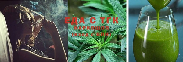 бутират Балабаново
