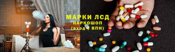 бутик Горняк