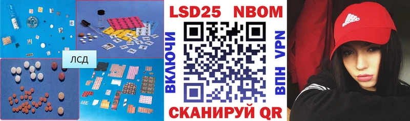 где можно купить   Никольское  ЛСД экстази кислота 