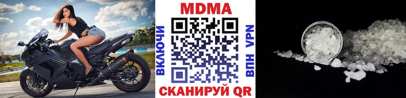 МДМА VHQ  Никольское 