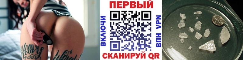 МЕТАМФЕТАМИН винт  Никольское 