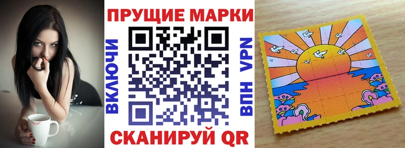 Марки 25I-NBOMe 1500мкг  Никольское 