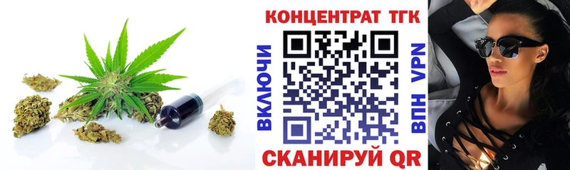 ТГК THC oil  kraken tor  Никольское 